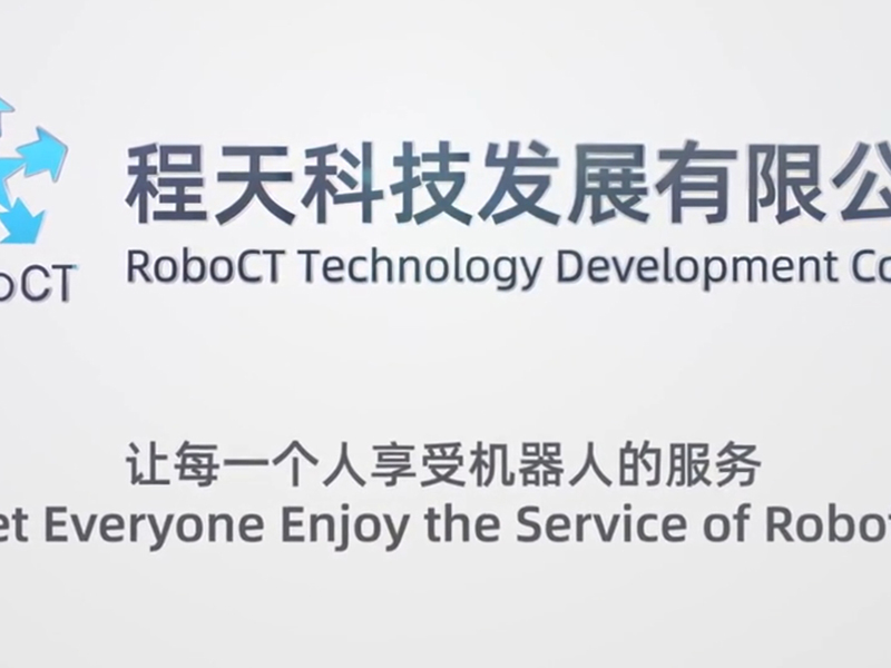 UGO外骨骼产品片