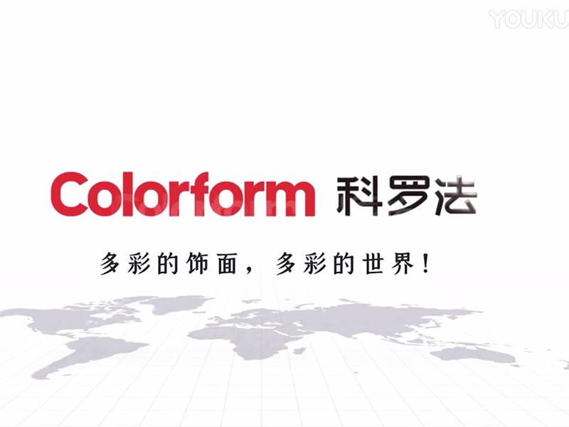 新光源企业宣传片